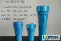 OMS-090Q/P/S/C級別精密過濾器、凈化器[供應]_世界工廠網中國產品信息庫